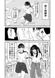 1045825 B