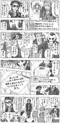 524454 B