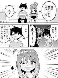 235444 B