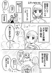 438877 B