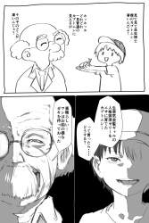 243243 B