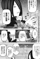 155265 B