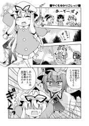 374975 B