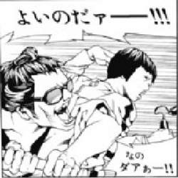 40525 B