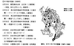 275453 B