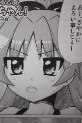 341499 B