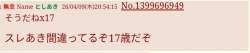 20390 B