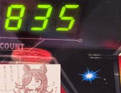 807832 B