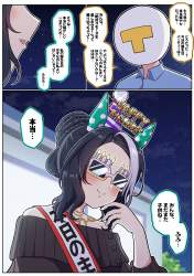 7332474 B