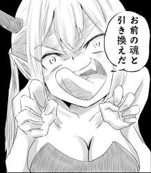 449718 B