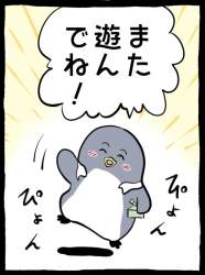 63719 B