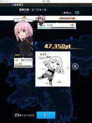 86891 B