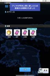 747766 B