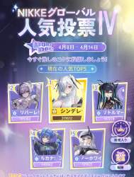 354544 B