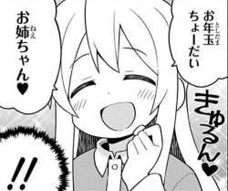234993 B