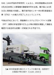 311878 B