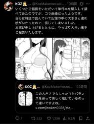 451558 B