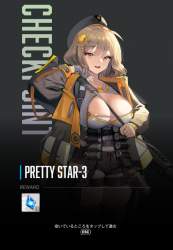 482943 B