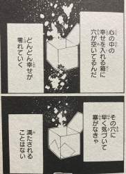 2556725 B