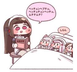 39489 B