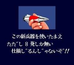 8394 B