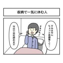 35673 B