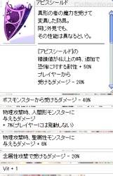 73873 B