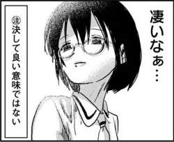 41582 B