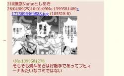 165196 B