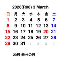 85703 B