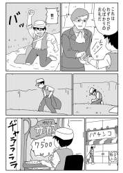 296070 B