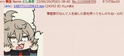 91552 B