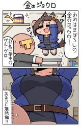 147663 B