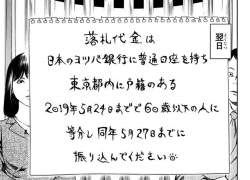 176287 B