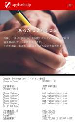 170859 B