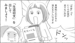 75631 B