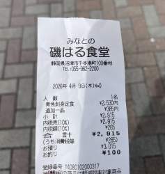 1535819 B