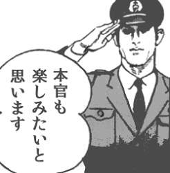 42155 B
