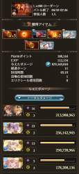 215988 B