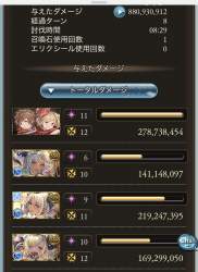 341153 B