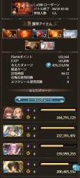 240168 B
