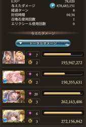 173711 B