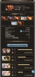 235582 B