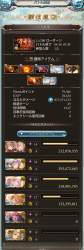 2187282 B