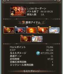 642547 B