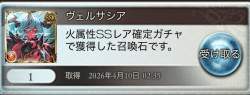 67944 B