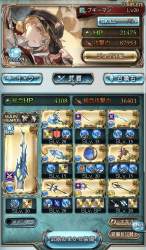 973081 B