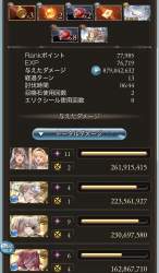 274866 B