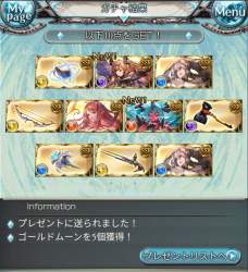 1735320 B