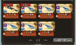 4181659 B